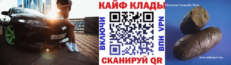 Купить наркотики цена Ангарск APVP  MDMA  Каннабис  Экстази  АМФЕТАМИН  ссылка на мегу   ГАШИШ 
