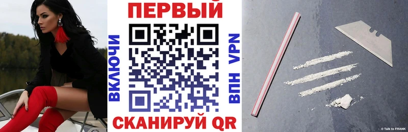 АМФ Розовый  Ангарск 