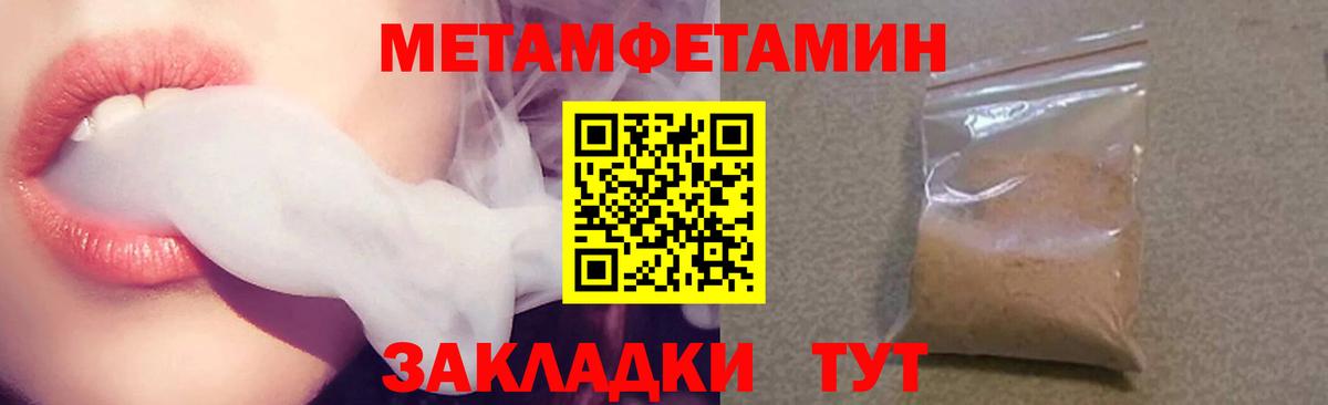 Amphetamine  Амфетамин Розовый  Вход с VPN  Ангарск 