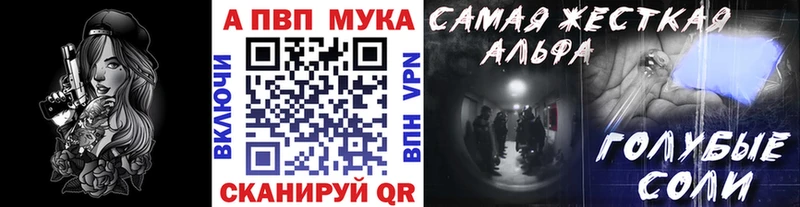 A PVP VHQ  цены наркотик  Ангарск 