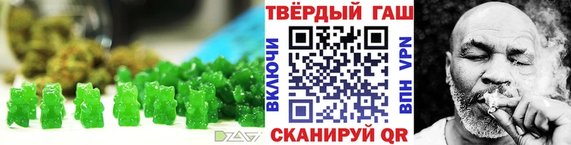 Печенье с ТГК конопля  как найти закладки  Ангарск 