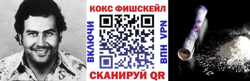 что такое наркотик  Ангарск  COCAIN Боливия 