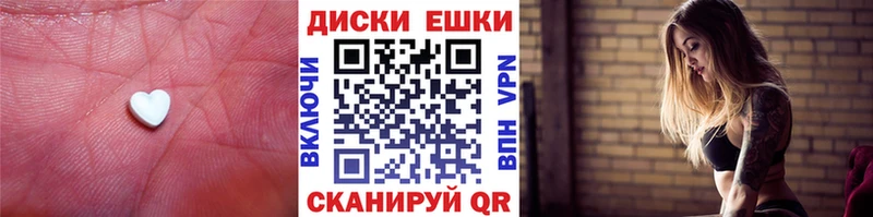 ЭКСТАЗИ 280мг  закладка  Ангарск 