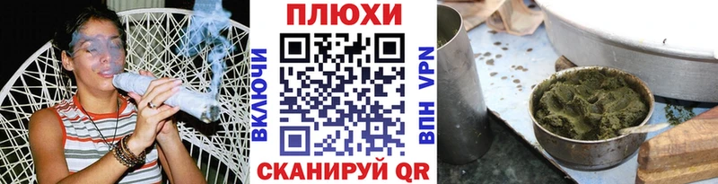 сайты даркнета какой сайт  Ангарск  Гашиш Cannabis 