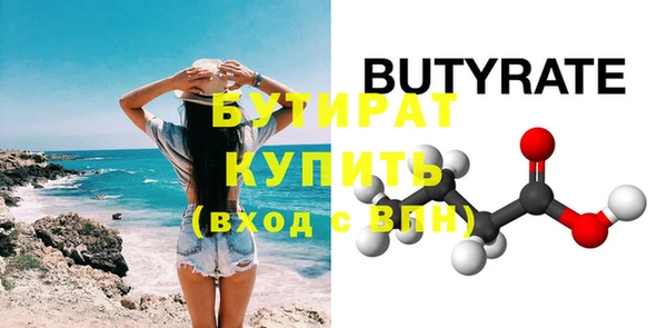прущий лед Осташков