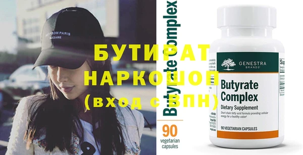 кокаин перу Осинники