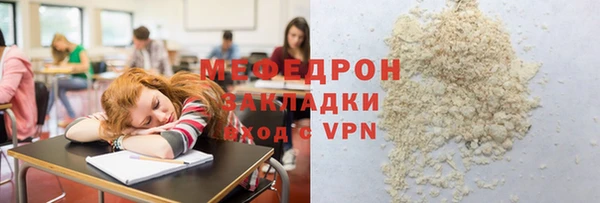 кокаин перу Осинники