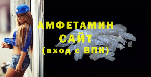 кокаин перу Осинники
