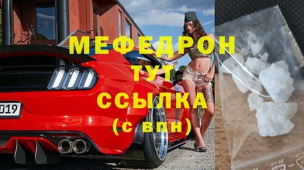 кокаин перу Осинники
