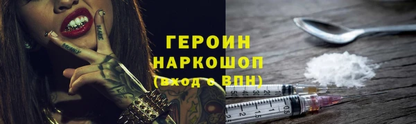 кокаин перу Осинники