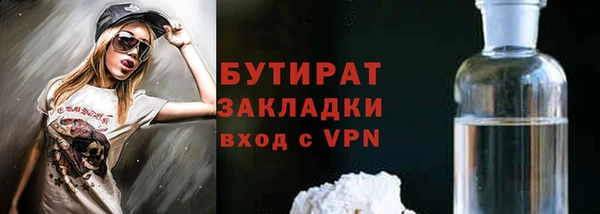 кокаин перу Осинники