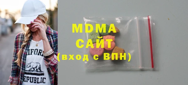 кокаин перу Осинники