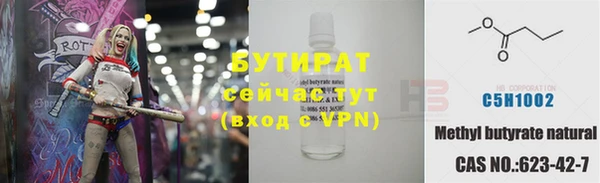 кокаин перу Осинники