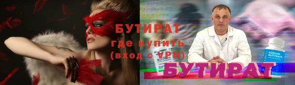 кокаин перу Осинники