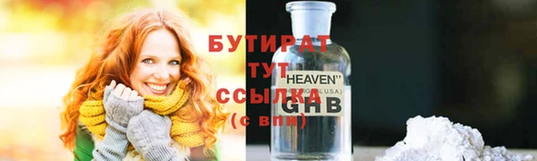 кокаин перу Осинники