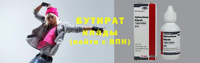 ALPHA-PVP Остров