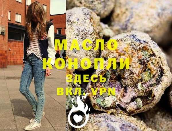 прущий лед Осташков