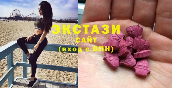 кокаин перу Осинники