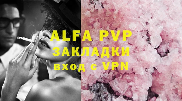 ALPHA-PVP Остров