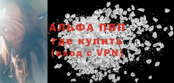 прущий лед Осташков