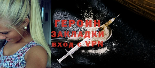 кокаин перу Осинники