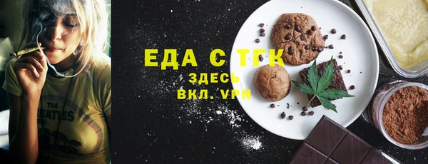 кокаин перу Осинники