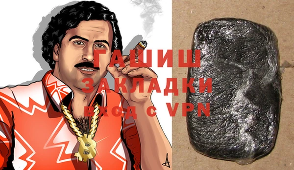 герыч Валдай