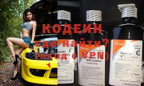 кокаин перу Осинники