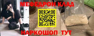PSILOCYBIN Абакан