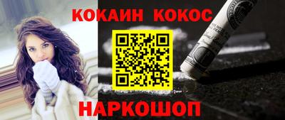 меф Абинск