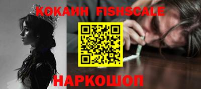 метамфетамин Азнакаево