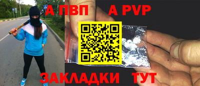 метамфетамин Азнакаево