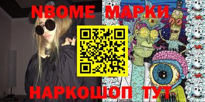 меф Абинск