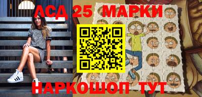 PSILOCYBIN Абакан