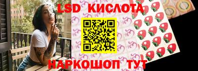 меф Абинск