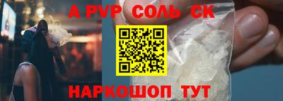 PSILOCYBIN Абакан
