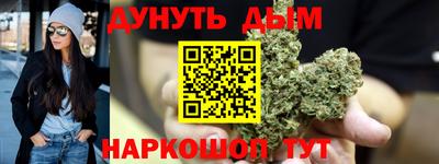 меф Абинск
