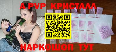 меф Абинск