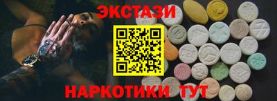 метамфетамин Азнакаево