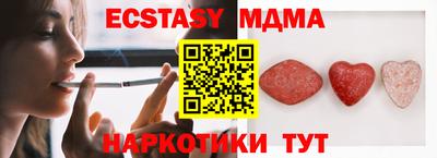 меф Абинск