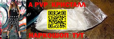 метамфетамин Азнакаево