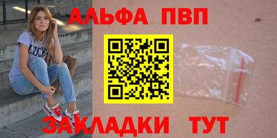 PSILOCYBIN Абакан