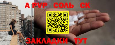 меф Абинск