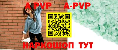 меф Абинск