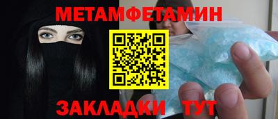 PSILOCYBIN Абакан
