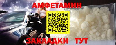 метамфетамин Азнакаево