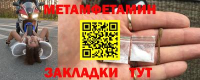 меф Абинск