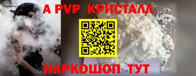 PSILOCYBIN Абакан