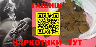 метамфетамин Азнакаево