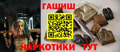 меф Абинск